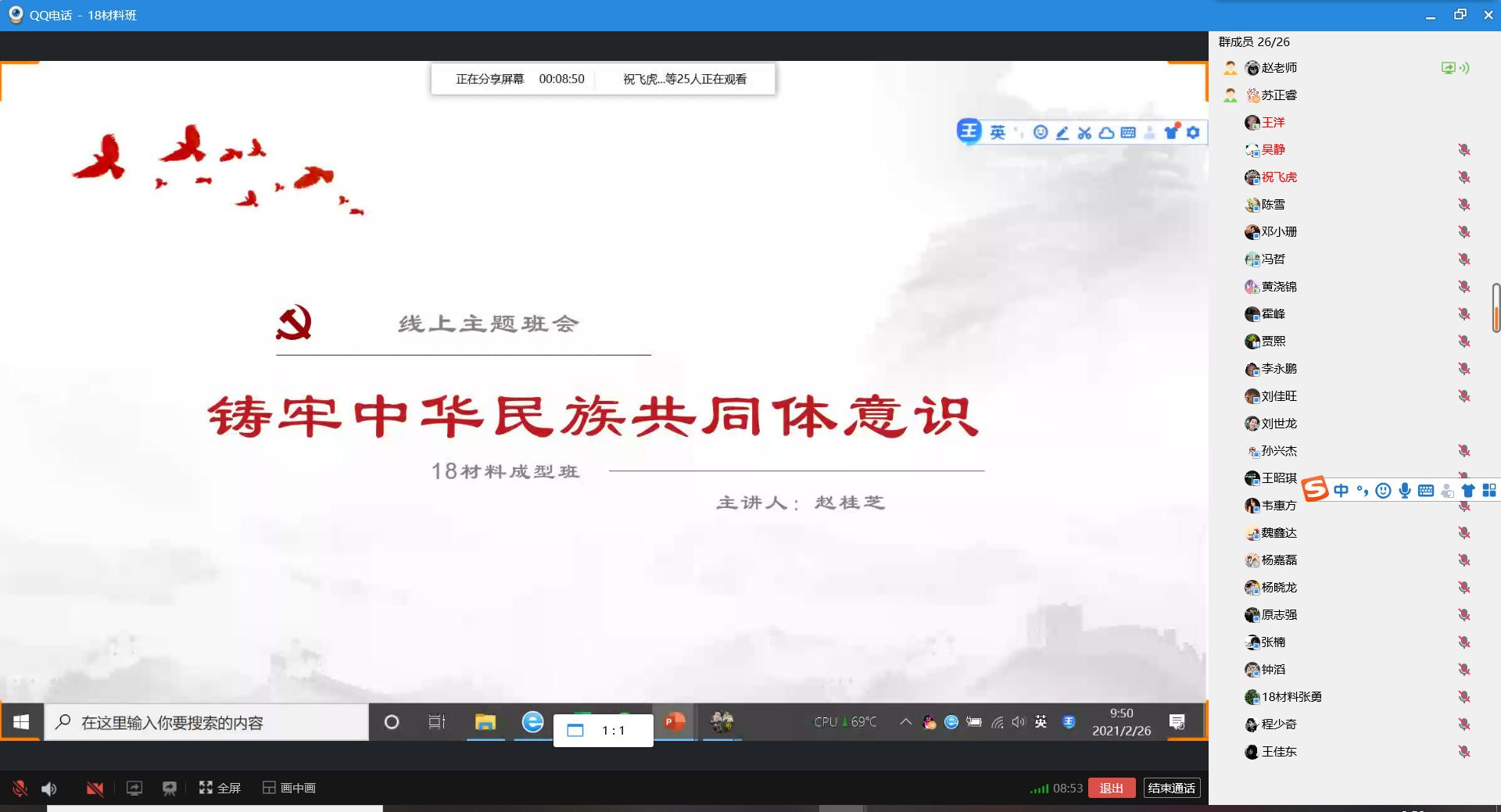 20210818153145965463.jpg 20210818153145965463.jpg