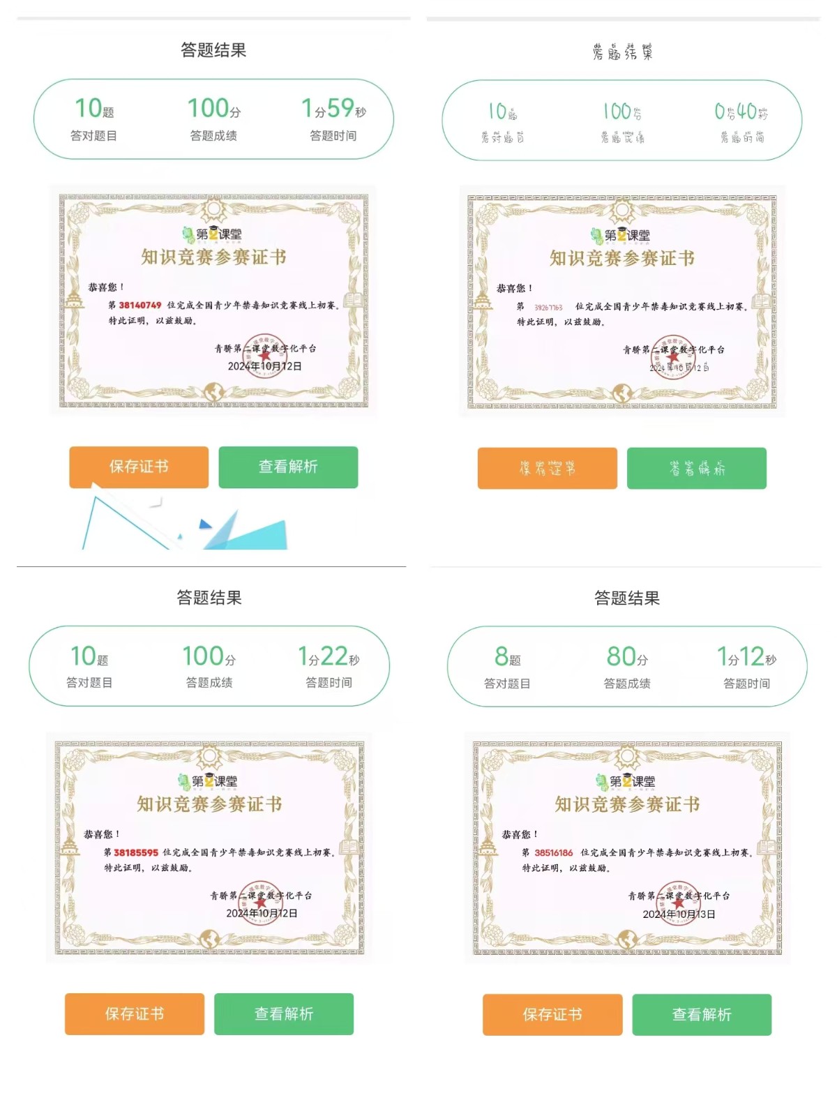 b2044c6726747171a8fd7a513f3f4c4.jpg b2044c6726747171a8fd7a513f3f4c4.jpg